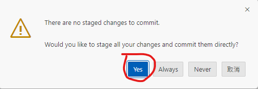 commit change