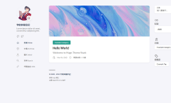Featured image of post 利用hugo+github pages+stack模板快速架設部落格